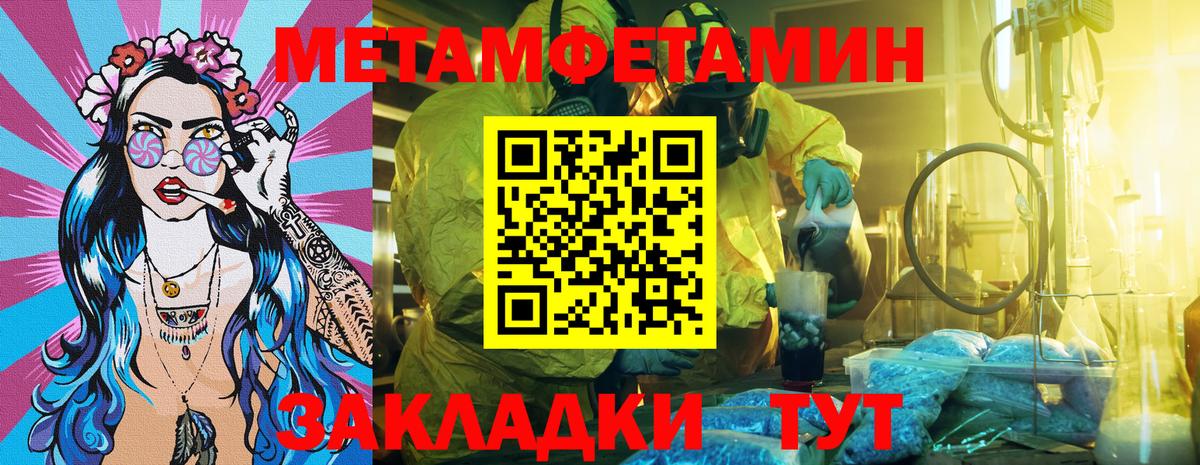 АМФ  Amphetamine 98%  Вход с VPN  Спасск-Дальний 