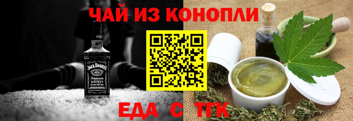 Canna-Cookies конопля  Вход с VPN  Спасск-Дальний 