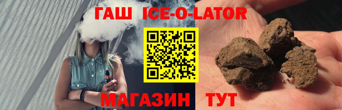 ГАШ Cannabis  Вход с VPN  даркнет сайт  ГАШ индика сатива  Спасск-Дальний 