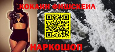 синтетический гашиш Будённовск