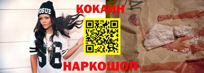 синтетический гашиш Будённовск