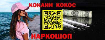 синтетический гашиш Будённовск
