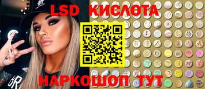 синтетический гашиш Будённовск