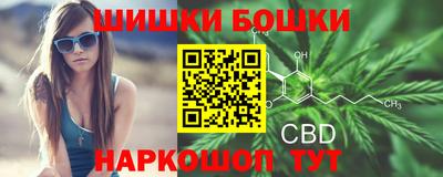 трава Бугуруслан
