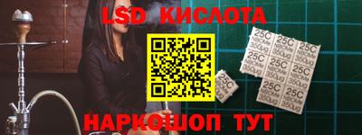 трава Бугуруслан