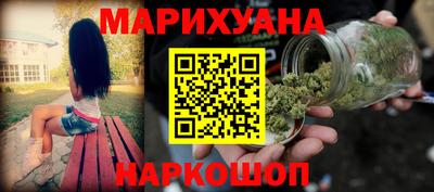 синтетический гашиш Будённовск