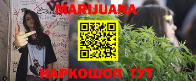 дистиллят марихуана Бузулук