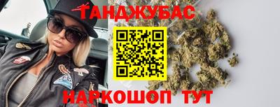 трава Бугуруслан