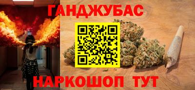 дистиллят марихуана Бузулук