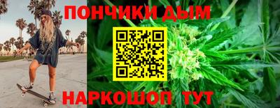синтетический гашиш Будённовск