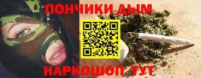дистиллят марихуана Бузулук