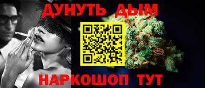 дистиллят марихуана Бузулук