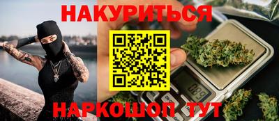 дистиллят марихуана Бузулук