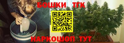 трава Бугуруслан