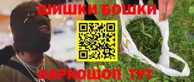 трава Бугуруслан