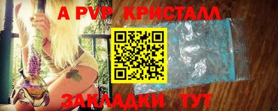 трава Бугуруслан