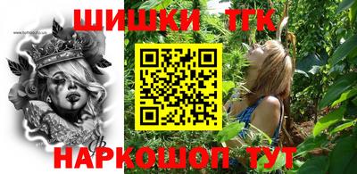синтетический гашиш Будённовск