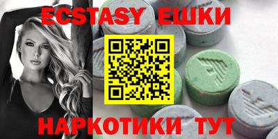синтетический гашиш Будённовск