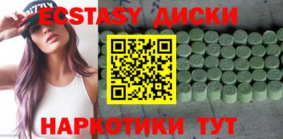 трава Бугуруслан