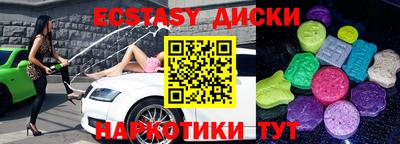 трава Бугуруслан