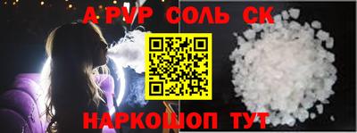 трава Бугуруслан
