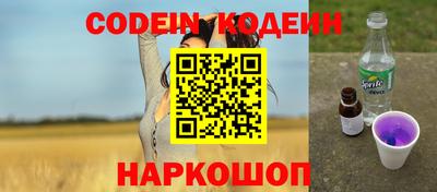 трава Бугуруслан