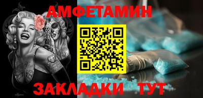 синтетический гашиш Будённовск