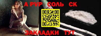синтетический гашиш Будённовск