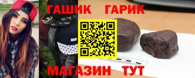 синтетический гашиш Будённовск