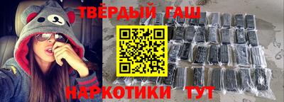 дистиллят марихуана Бузулук