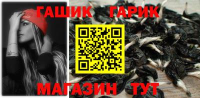 синтетический гашиш Будённовск