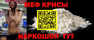 трава Бугуруслан