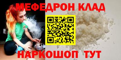 трава Бугуруслан