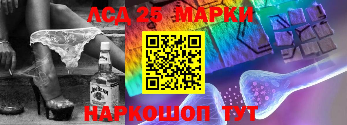 Спасск-Дальний  Лсд 25 экстази кислота  ЛСД экстази ecstasy  Вход с VPN 