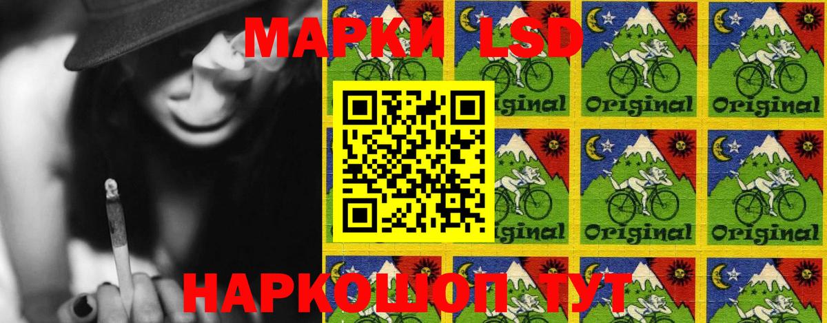Спасск-Дальний  Марки 25I-NBOMe  Вход с VPN  Марки NBOMe 1500мкг  Марки NBOMe 1500мкг 