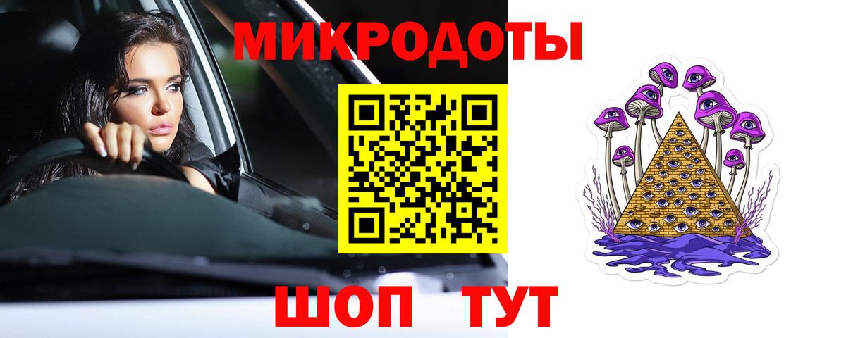 Спасск-Дальний  Псилоцибиновые грибы мицелий  Вход с VPN 