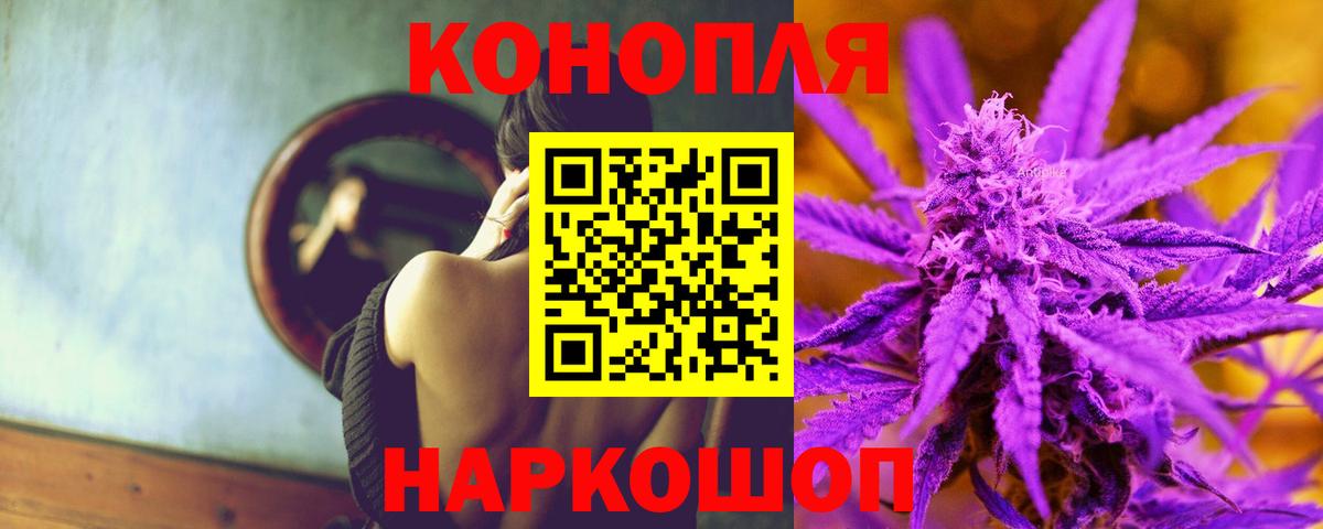 Марихуана THC 21%  Канабис VHQ  Бошки Шишки White Widow  Вход с VPN  Шишки марихуана гибрид  Спасск-Дальний 