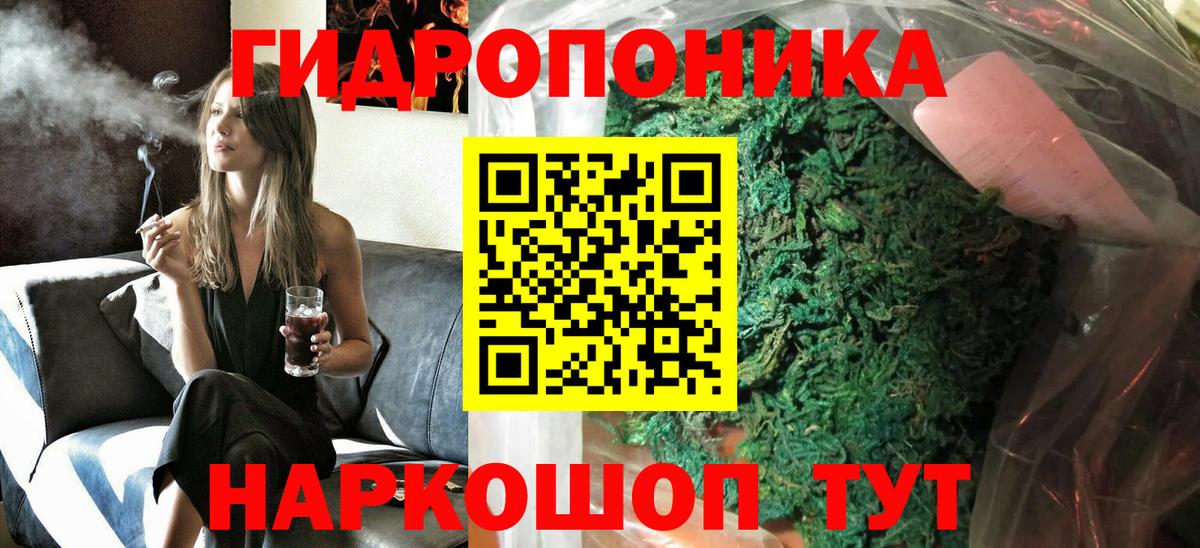 МАРИХУАНА OG Kush Спасск-Дальний